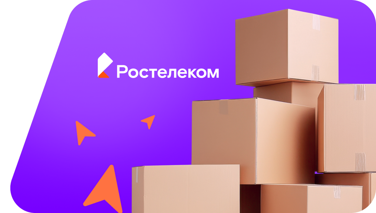 Переезд в новую квартирув село Абдреево (Ульяновская область)